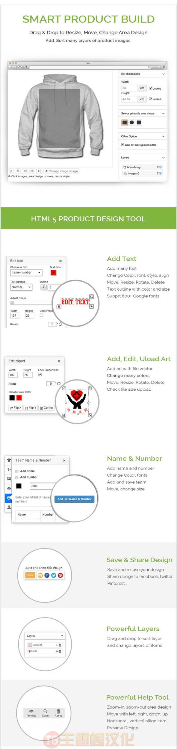 定制产品前端设计器Opencart插件Custom Product Designer v4.4.1 - 图片2 定制产品前端设计器Opencart插件Custom Product Designer v4.4.1 - 图片2