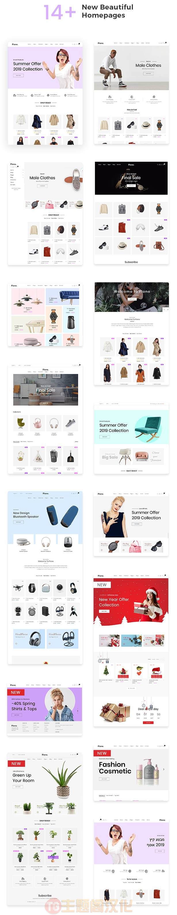 Flone极简跨境电商购物商城Shopify主题2.0.8 - 图片2
