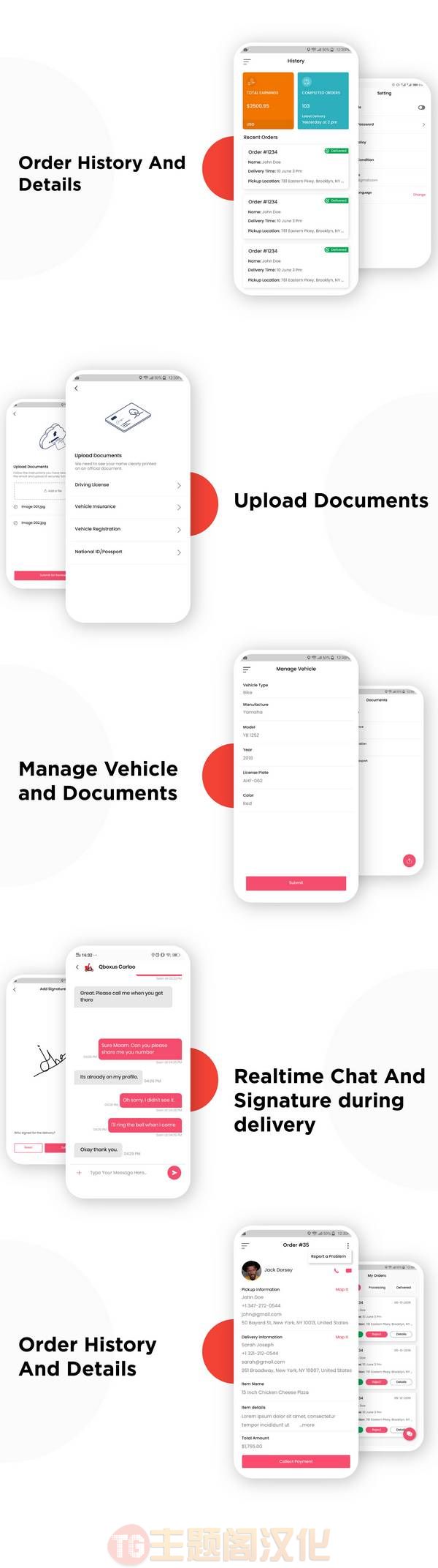 APP源码GoDelivery v1.0.1:快递员跑腿送货管理Android原生APP源码 - 图片3 APP源码GoDelivery v1.0.1:快递员跑腿送货管理Android原生APP源码 - 图片3