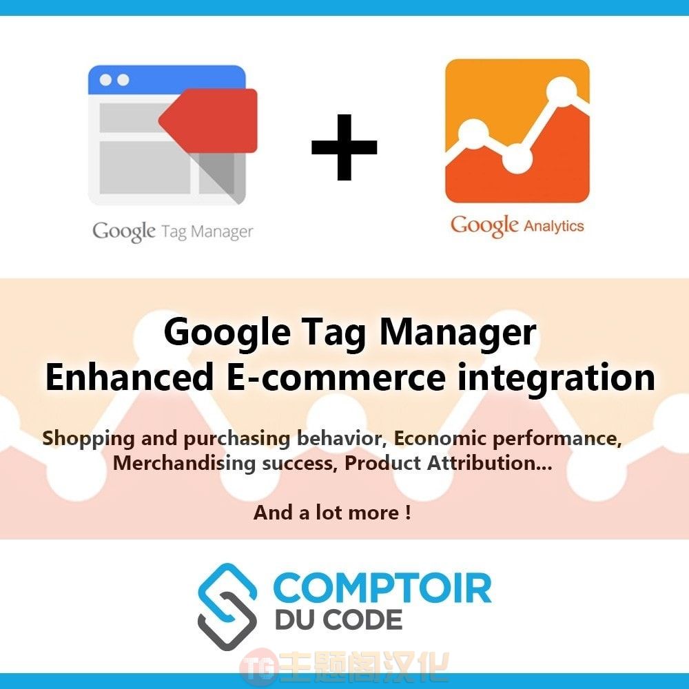 PrestaShop模块Google Tag Manager Enhanced Ecommerce PRO破解版V5.4.0 PrestaShop模块Google Tag Manager Enhanced Ecommerce PRO破解版V5.4.0