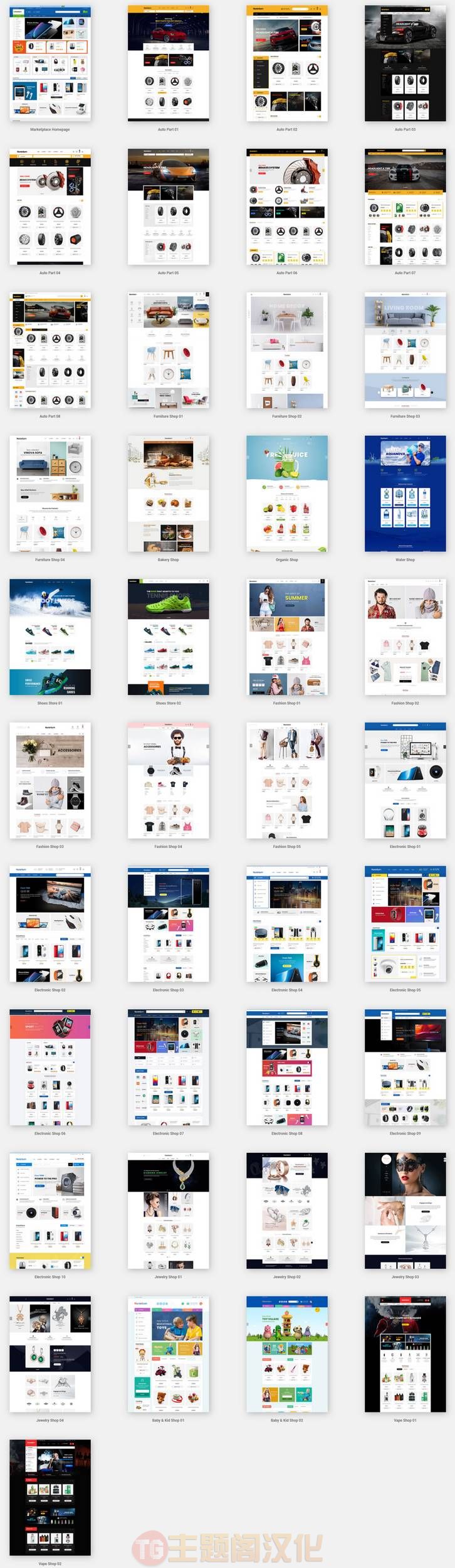 Prestashop主题Nuranium v1.6.0:通用购物网站Prestashop 1.7主题 - 图片3 Prestashop主题Nuranium v1.6.0:通用购物网站Prestashop 1.7主题 - 图片3