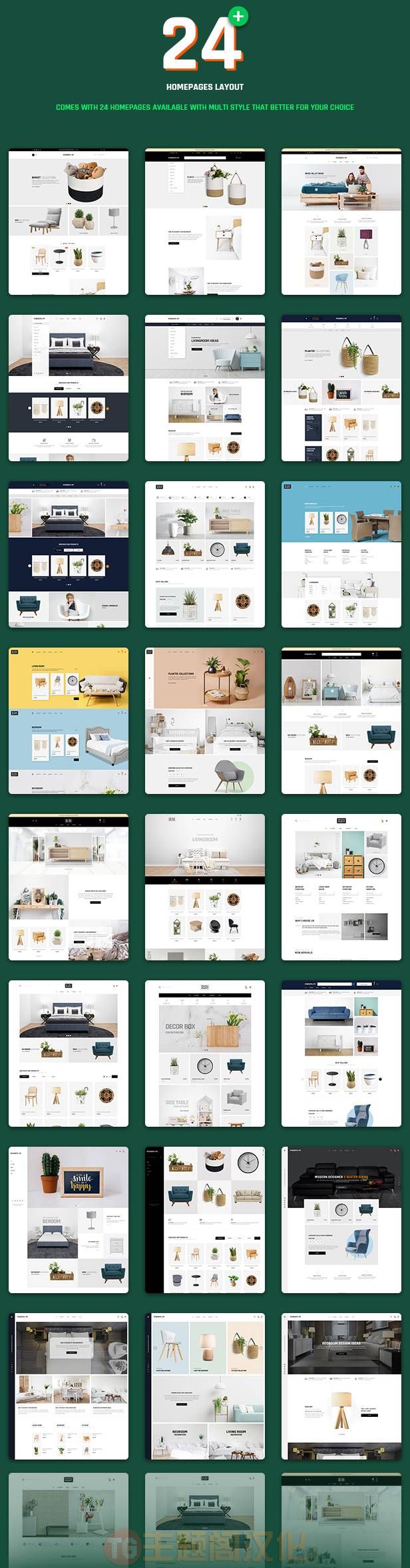 Prestashop主题Minimart v1.0.0:家具家私购物网站Prestashop 1.7主题 - 图片2 Prestashop主题Minimart v1.0.0:家具家私购物网站Prestashop 1.7主题 - 图片2