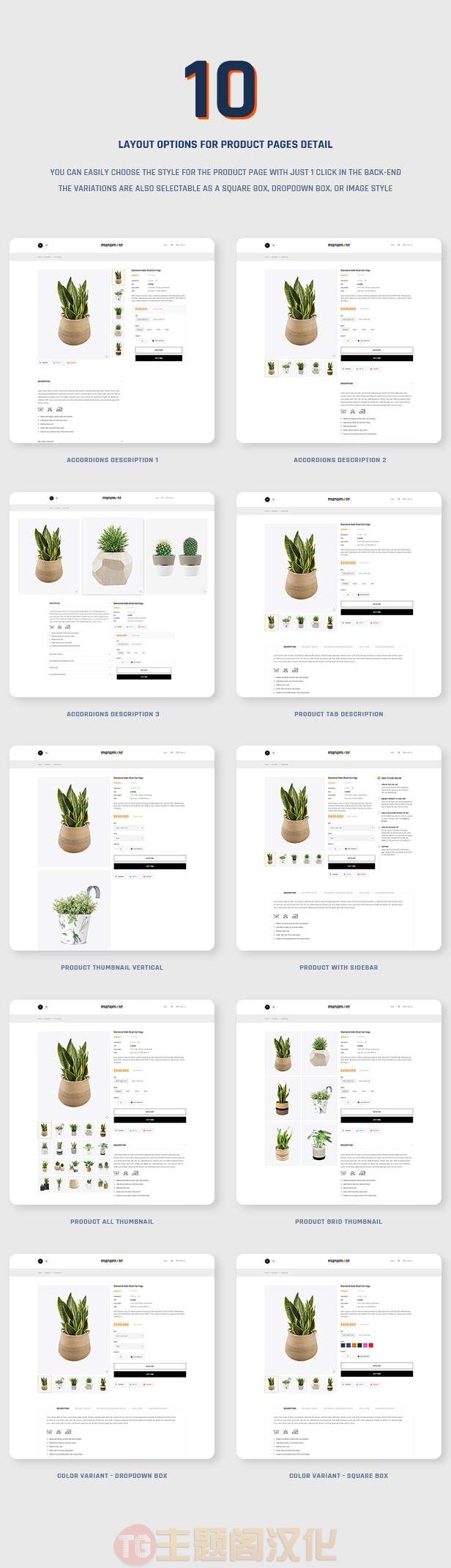 Prestashop主题Minimart v1.0.0:家具家私购物网站Prestashop 1.7主题 - 图片5 Prestashop主题Minimart v1.0.0:家具家私购物网站Prestashop 1.7主题 - 图片5