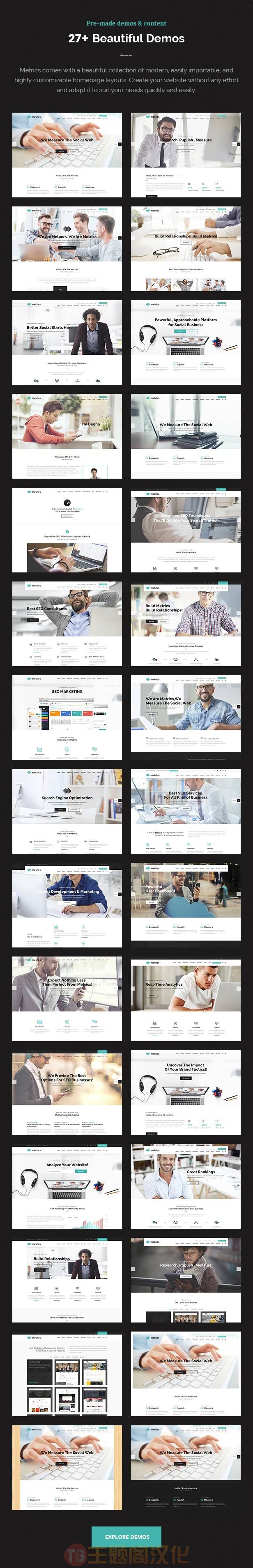 WordPress主题Metrics v2.3：SEO服务/数字营销/社交媒体网站WordPress主题 - 图片2