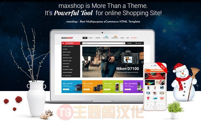 MaxShop响应式和多用途电子商务HTML模板V1.1.0 - 图片3 MaxShop响应式和多用途电子商务HTML模板V1.1.0 - 图片3