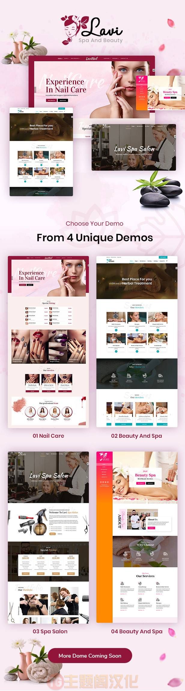 Lavi美容化妆水疗沙龙服务企业网站HTML5模板V1.0 - 图片2