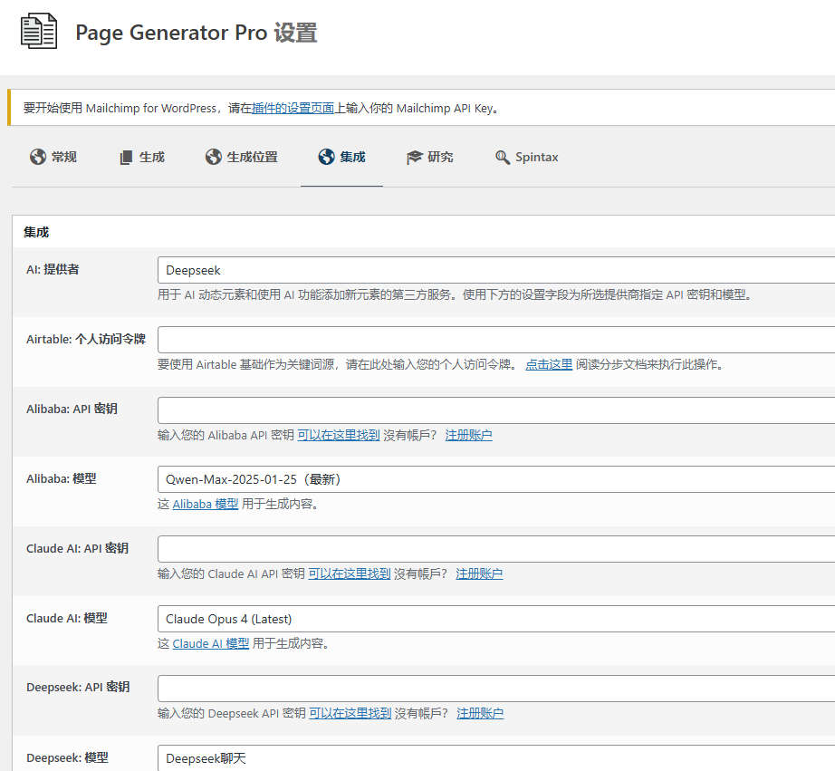 Page Generators Pro破解版V5.1.9 | 自动批量文章生成器WordPress插件 - 图片2