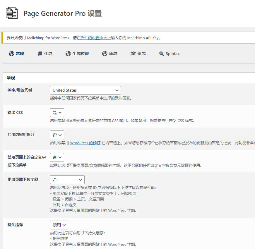 Page Generators Pro破解版V5.1.9 | 自动批量文章生成器WordPress插件 - 图片3