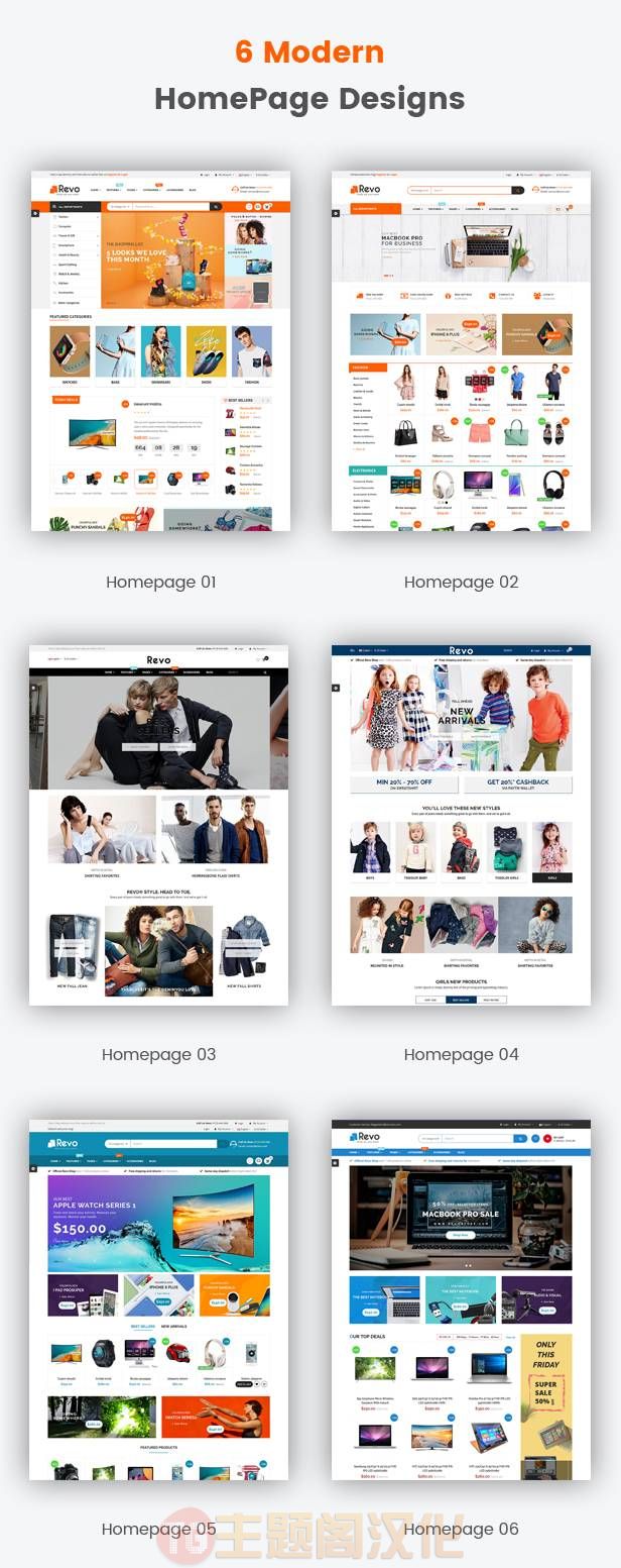 HTML模板Revo 1.0:响应式多用途购物网站HTML5模板(包括移动版式) - 图片2 HTML模板Revo 1.0:响应式多用途购物网站HTML5模板(包括移动版式) - 图片2