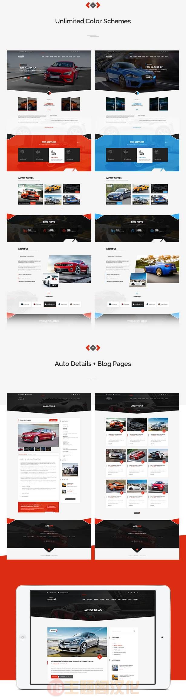 AutoZone(v6.9.9)汽车经销商和租车网站WordPress主题 - 图片2 AutoZone(v6.9.9)汽车经销商和租车网站WordPress主题 - 图片2