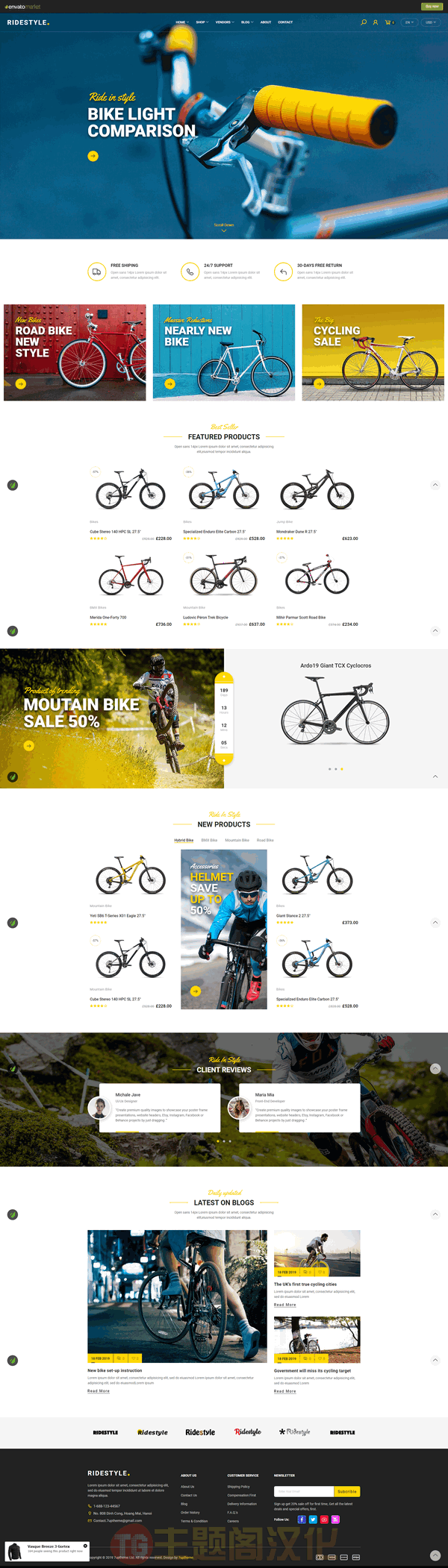 Ridestyle(v1.2)自行车运动用品外贸商店WordPress主题 - 图片2