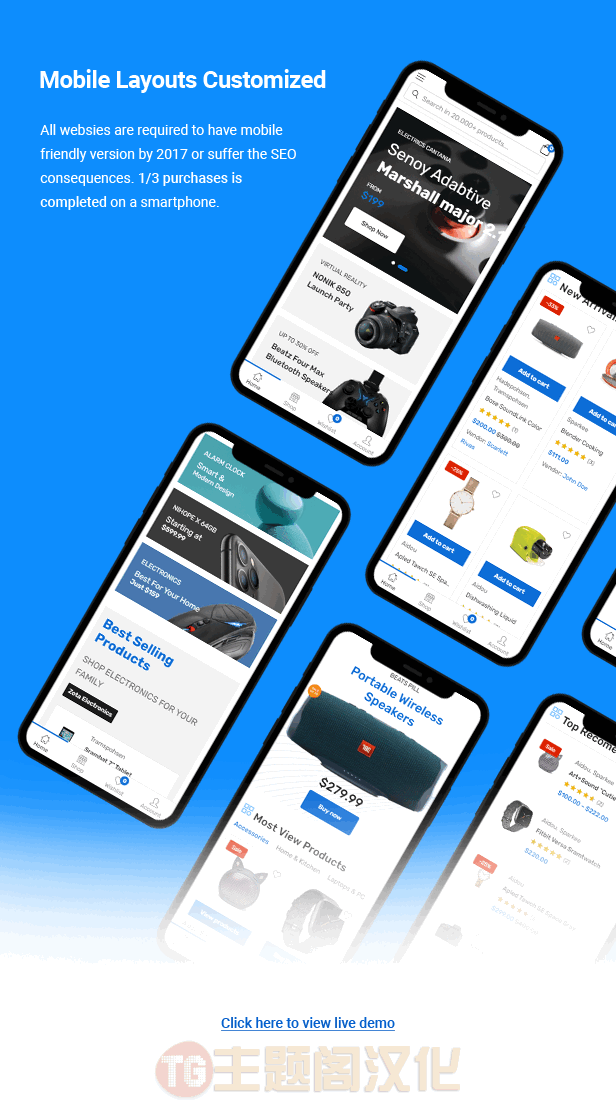 Zota WordPress主题_多品类跨境电商网站模板 - 图片2