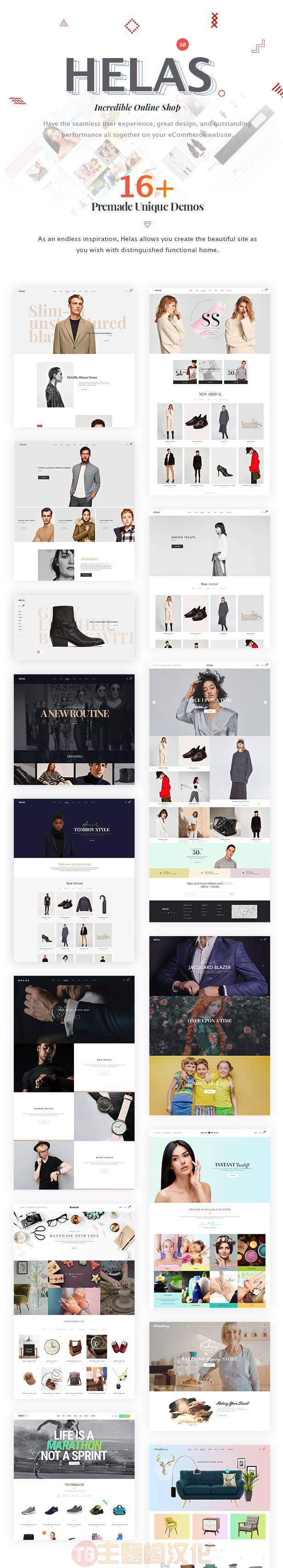 Helas(v1.1.5)服饰家具箱包外贸商店WooCommerce主题 - 图片2 Helas(v1.1.5)服饰家具箱包外贸商店WooCommerce主题 - 图片2