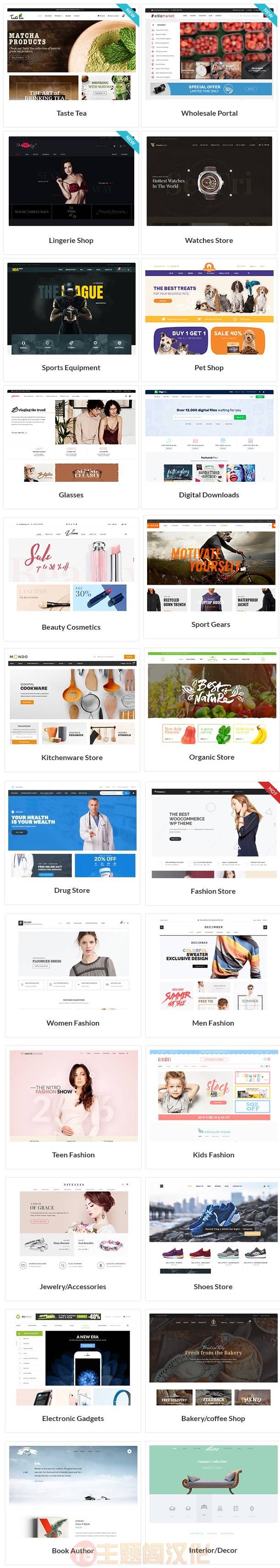 WordPress主题Nitro 1.7.9:通用电子商务网站WooCommerce主题 - 图片2 WordPress主题Nitro 1.7.9:通用电子商务网站WooCommerce主题 - 图片2
