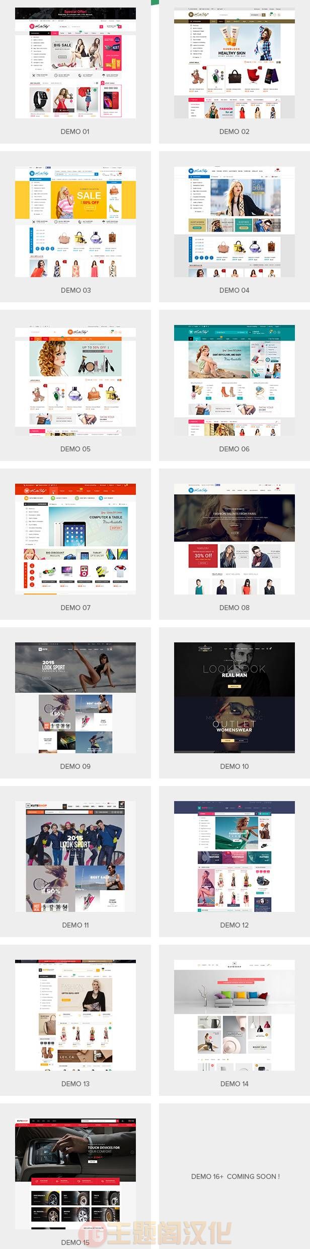 KuteShop(v4.2.8)多商户跨境电商购物系统WooCommerce主题 - 图片3 KuteShop(v4.2.8)多商户跨境电商购物系统WooCommerce主题 - 图片3