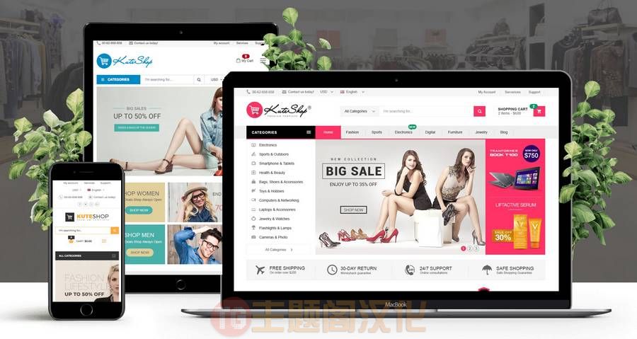 KuteShop(v4.2.8)多商户跨境电商购物系统WooCommerce主题 - 图片2 KuteShop(v4.2.8)多商户跨境电商购物系统WooCommerce主题 - 图片2