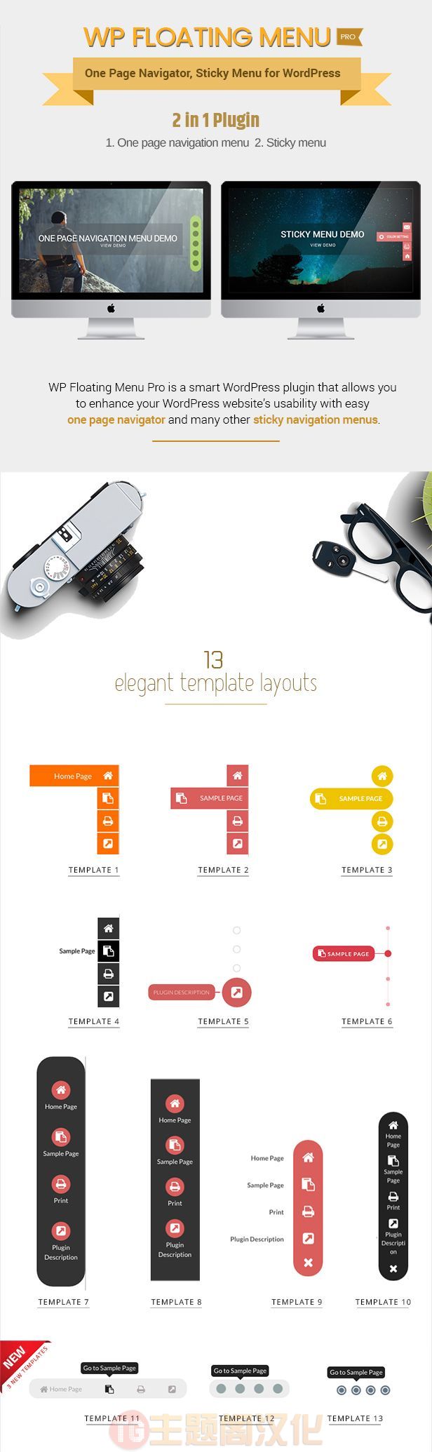 Floating Menu Pro v2.1.3:浮动导航菜单WordPress插件 - 图片3 Floating Menu Pro v2.1.3:浮动导航菜单WordPress插件 - 图片3
