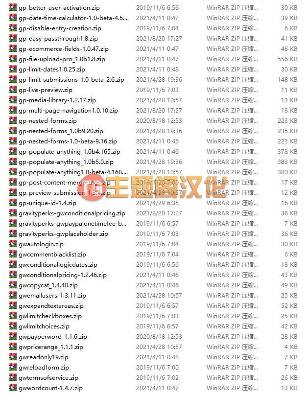 Gravity Perks破解版(v2.3.16)重力表单功能增强组件+58个扩展 - 图片3