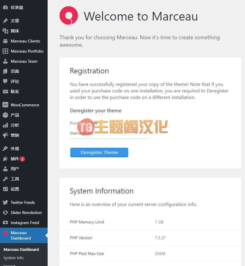 Marceau汉化版_创意设计作品集WordPress主题 - 图片2