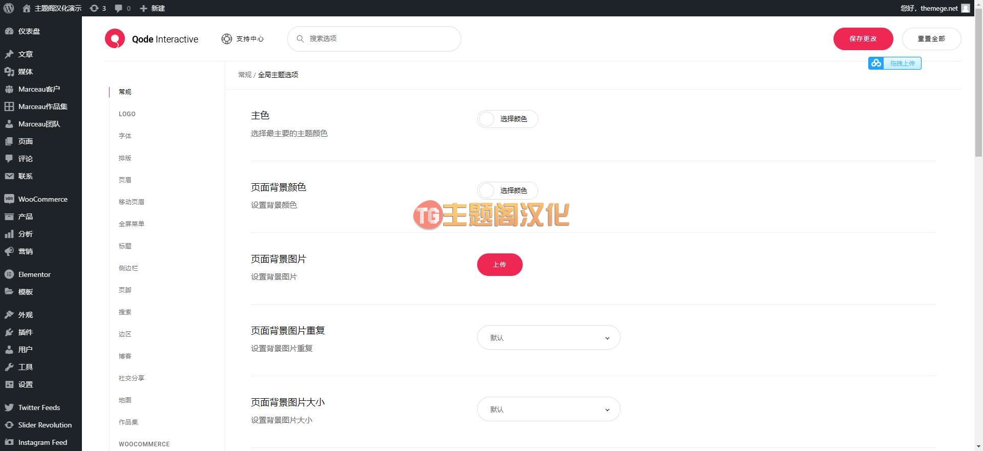 Marceau汉化版_创意设计作品集WordPress主题 - 图片5