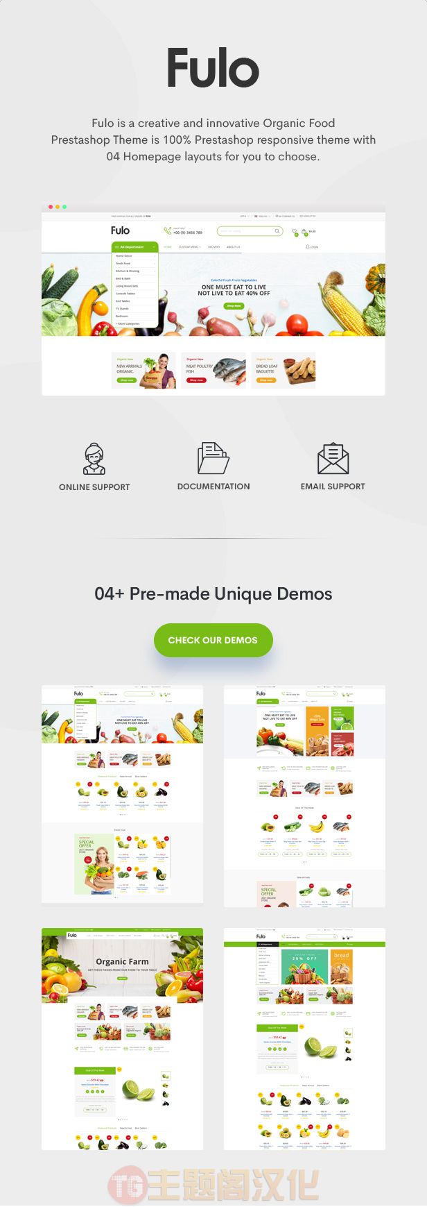 Prestashop主题Fulo 1.0:响应式有机食品购物网站Prestashop主题 - 图片2 Prestashop主题Fulo 1.0:响应式有机食品购物网站Prestashop主题 - 图片2