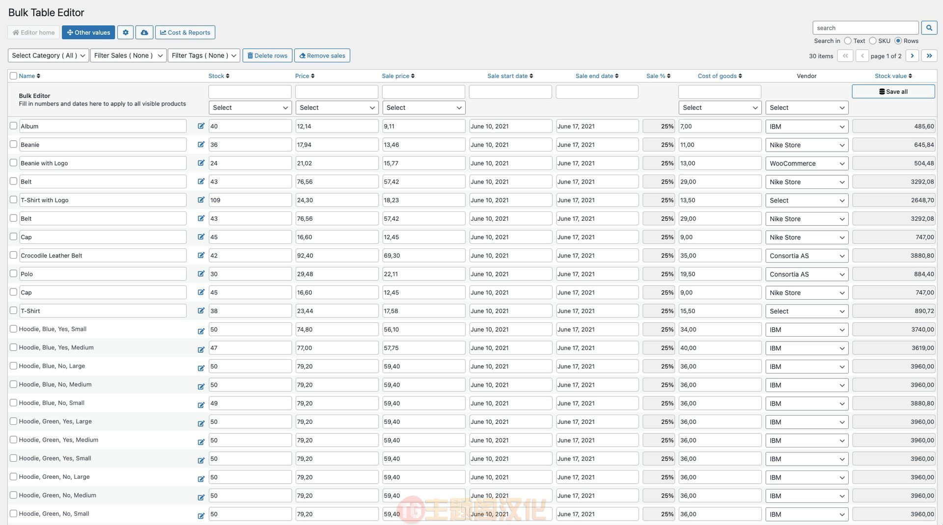 WooCommerce Bulk Table Editor(v2.5.9)产品批量编辑插件 - 图片2