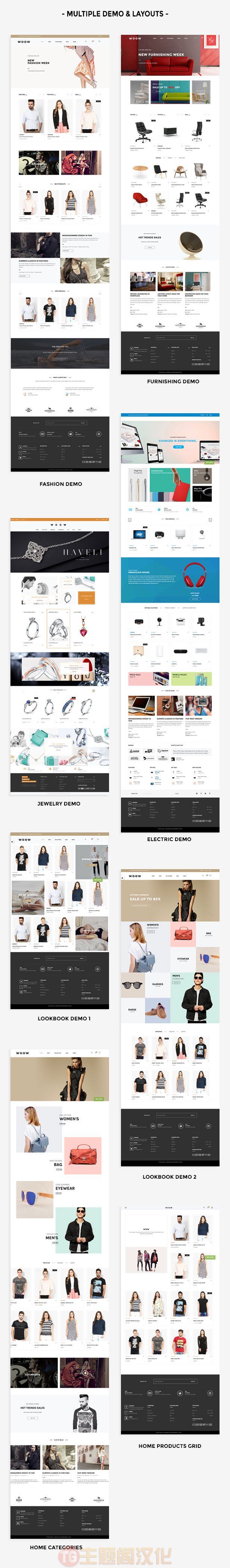 WOOW含4演示通用电商购物网站WooCommerce主题 - 图片2
