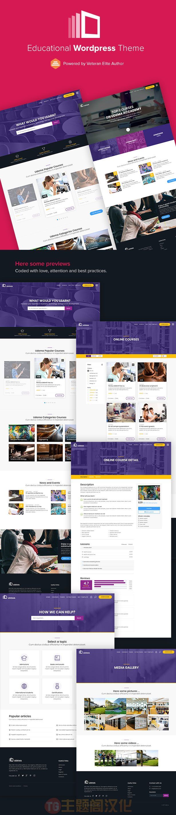 Tuma破解版(v1.0.1) 学校学院网课网校WordPress主题 - 图片2 Tuma破解版(v1.0.1) 学校学院网课网校WordPress主题 - 图片2
