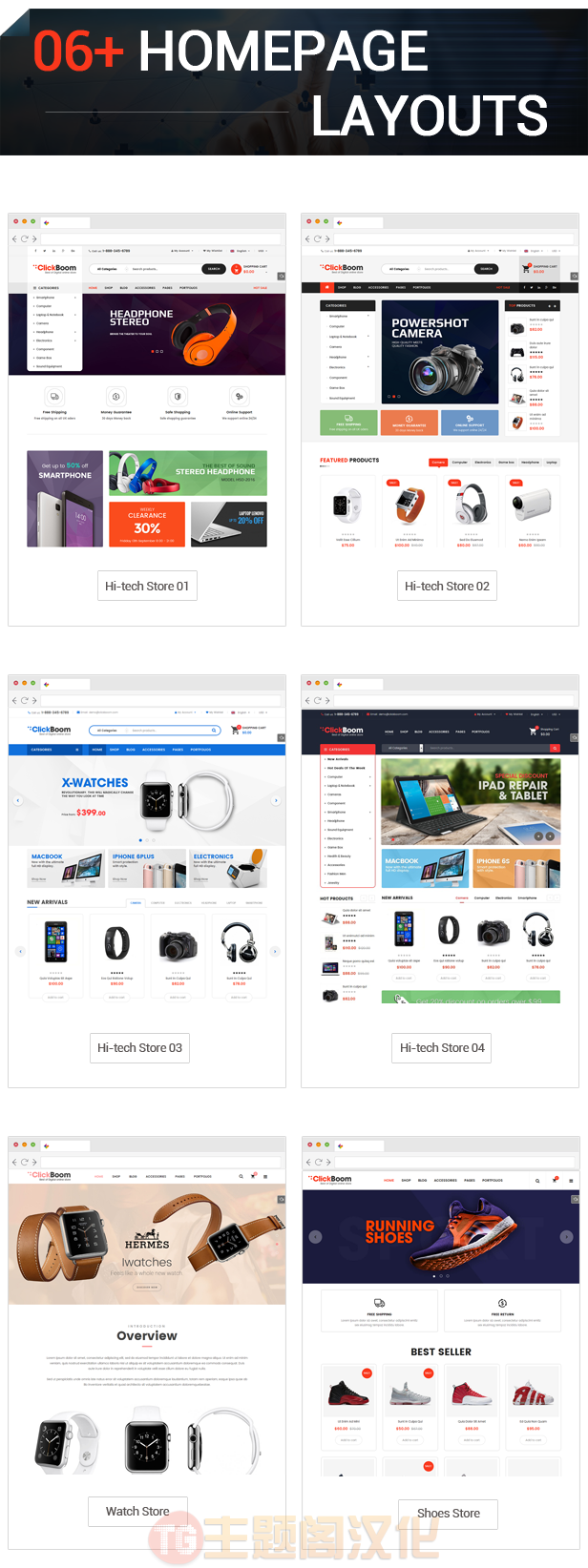 ClickBoom数码3C产品购物网站WooCommerce主题V1.6.18 - 图片2
