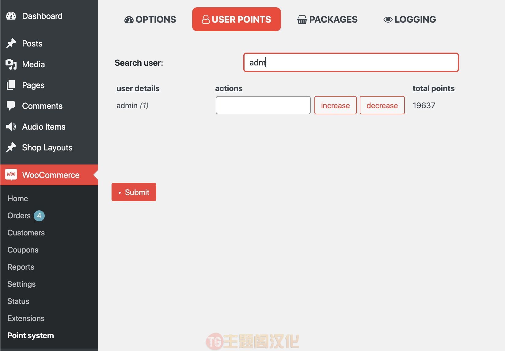 积分套餐和点数套餐插件WooCommerce EPS Packages 1.0 Nulled - 图片2 积分套餐和点数套餐插件WooCommerce EPS Packages 1.0 Nulled - 图片2