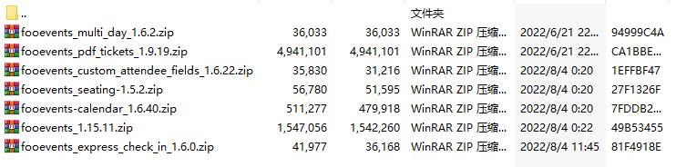 FooEvents汉化版_活动门票销售WooCommerce插件+组件包 - 图片3