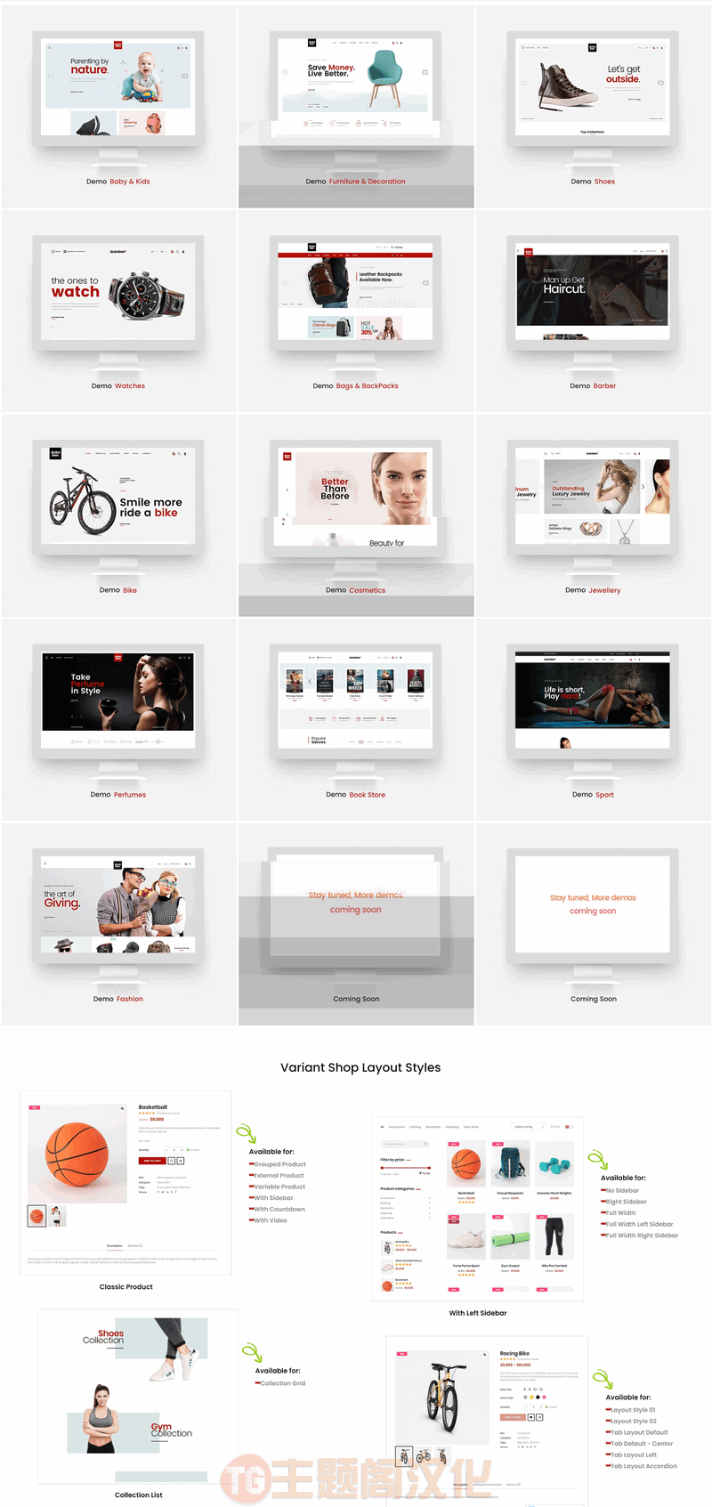 Dukaken v1.2.5|响应式极简购物商城WooCommerce主题 Dukaken v1.2.5|响应式极简购物商城WooCommerce主题