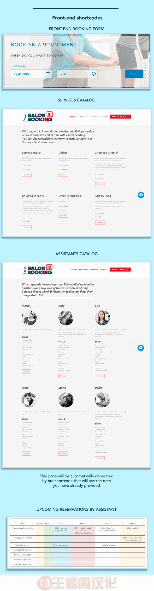 Salon Booking Pro(v10.30.9)WordPress美发沙龙预约插件 - 图片3