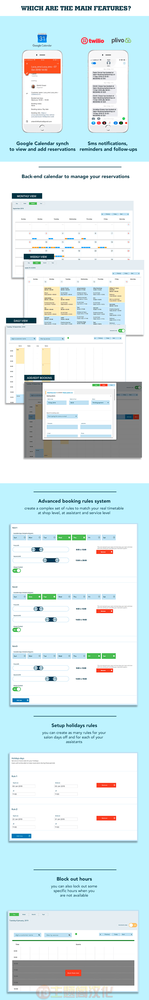Salon Booking Pro(v10.30.9)WordPress美发沙龙预约插件 - 图片4