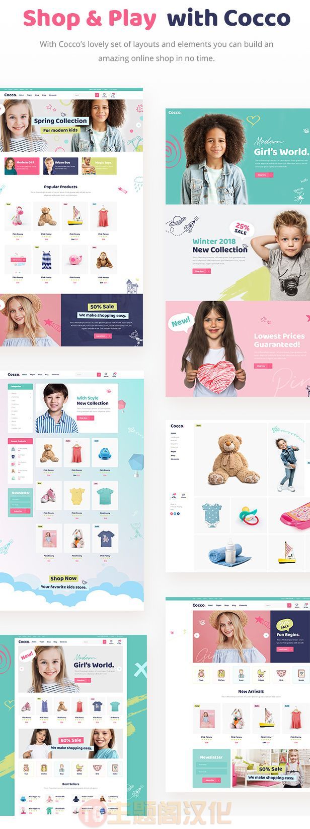 WordPress主题Cocco v1.8.1 儿童玩具童装外贸商店WooCommerce主题 - 图片2
