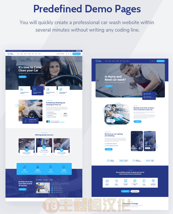WordPress主题Mister v1.0.1 汽车清洁维修服务WP主题 - 图片2 WordPress主题Mister v1.0.1 汽车清洁维修服务WP主题 - 图片2
