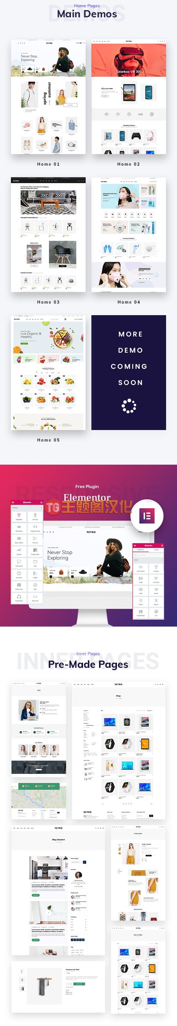 Retbo(v2.0.1)现代极简网上购物商城WooCommerce主题 - 图片2