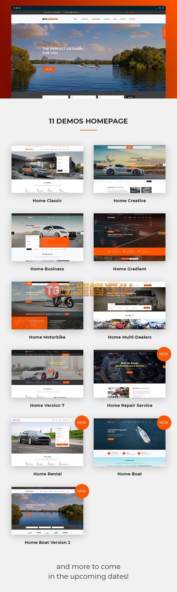 Auto Showroom(v3.1.6)汽车经销商和汽车租赁网站WordPress主题 - 图片2 Auto Showroom(v3.1.6)汽车经销商和汽车租赁网站WordPress主题 - 图片2