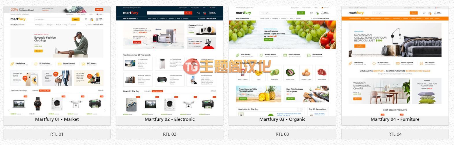 Magento主题Martfury 3.4.1 多用途跨境电商购物网站MAGENTO 2主题 - 图片3