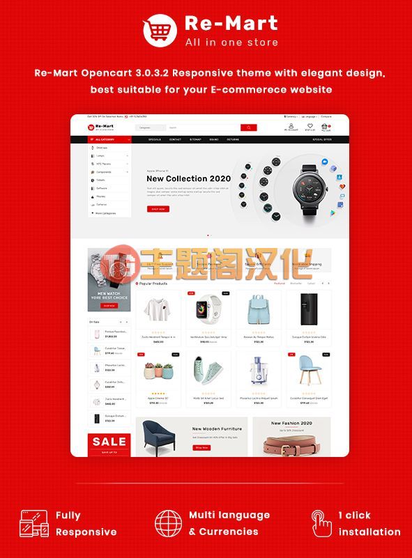 Opencart主题Remart v2.0.1 多用途购物网站Opencart 3 主题 - 图片2