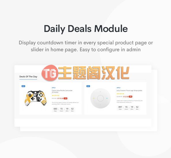 Rozer响应式数码3C购物网站OpenCart 3 主题 - 图片5
