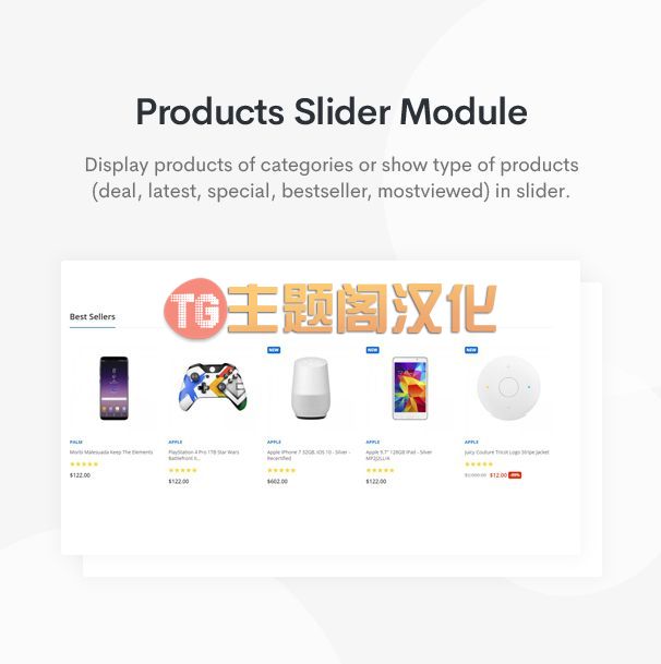 Rozer响应式数码3C购物网站OpenCart 3 主题 - 图片7