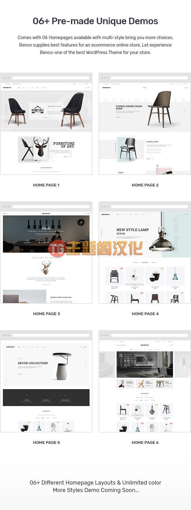 Benco汉化版_响应式家具购物网站WooCommerce主题 - 图片3 Benco汉化版_响应式家具购物网站WooCommerce主题 - 图片3