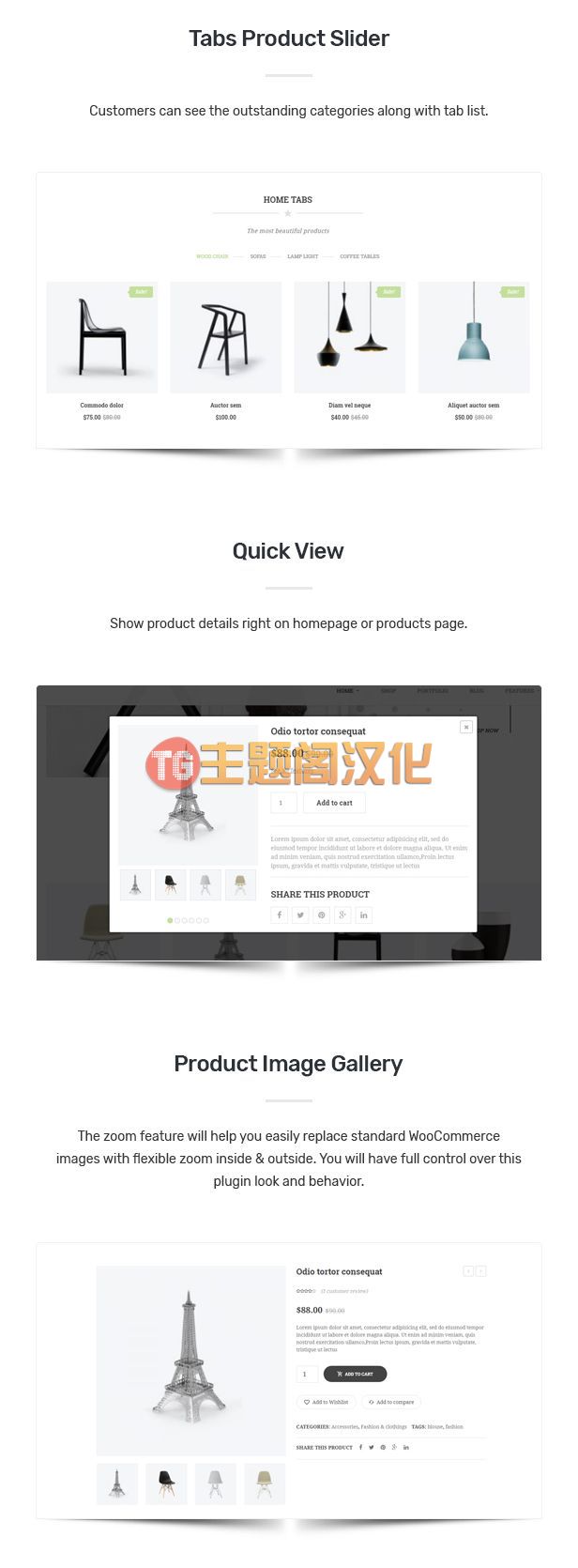 Benco汉化版_响应式家具购物网站WooCommerce主题 - 图片4 Benco汉化版_响应式家具购物网站WooCommerce主题 - 图片4