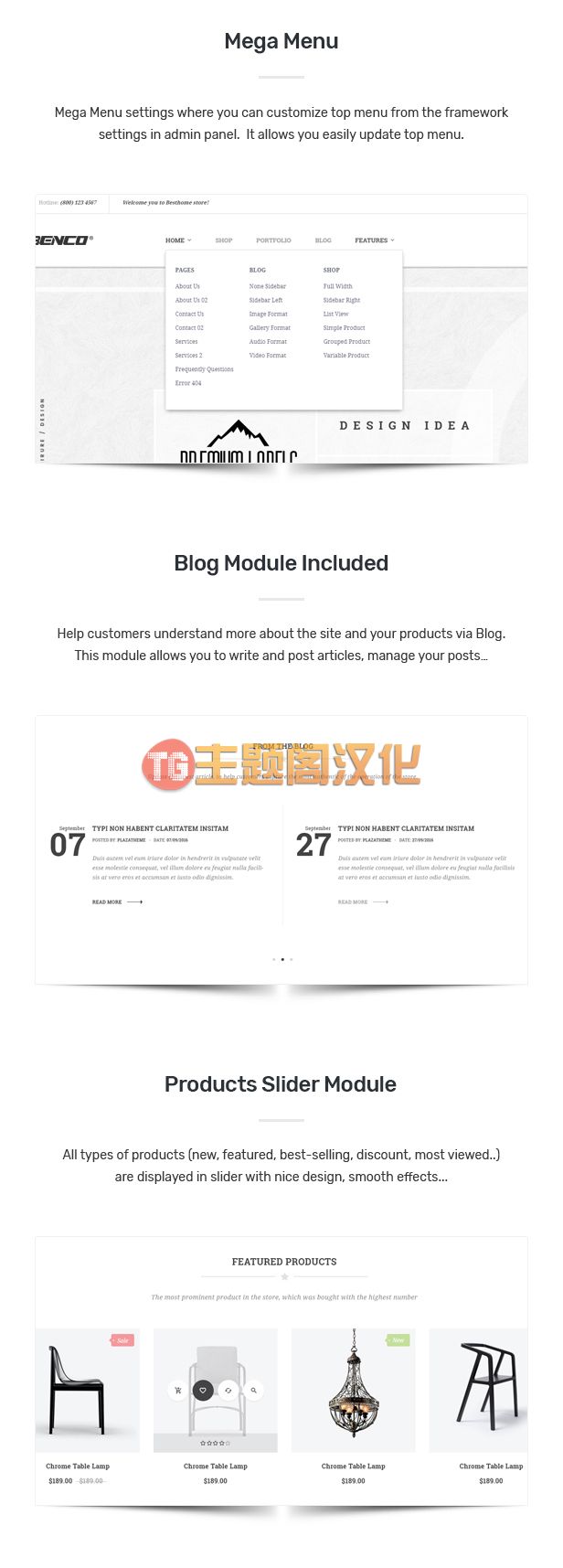 Benco汉化版_响应式家具购物网站WooCommerce主题 - 图片5 Benco汉化版_响应式家具购物网站WooCommerce主题 - 图片5