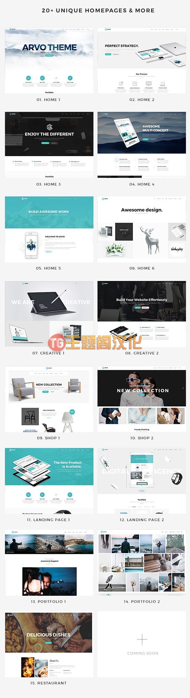 Arvo响应式创意多用途WordPress主题 - 图片2 Arvo响应式创意多用途WordPress主题 - 图片2