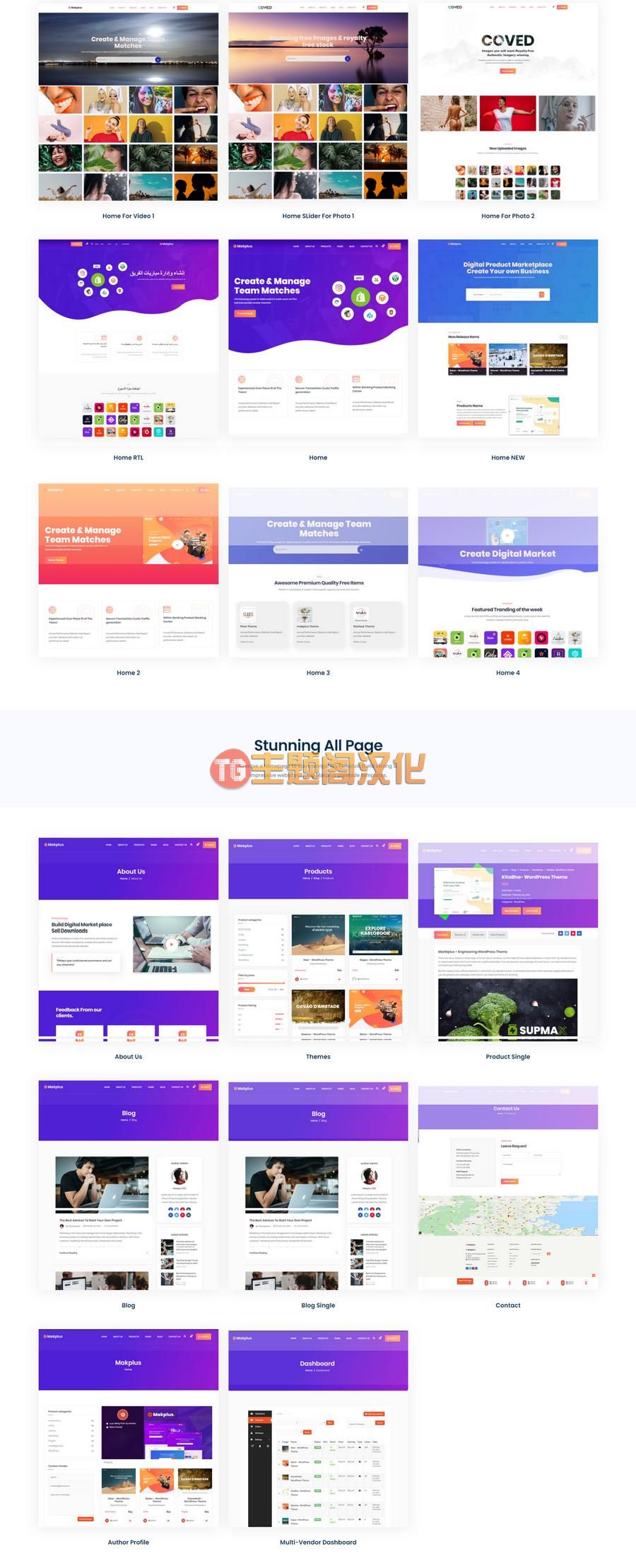 WordPress主题Makplus v1.0.8 素材资源虚拟物品交易商城WooCommerce主题 - 图片2 WordPress主题Makplus v1.0.8 素材资源虚拟物品交易商城WooCommerce主题 - 图片2