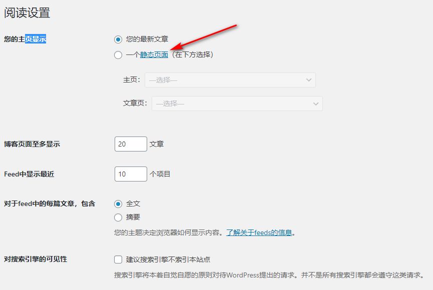 WordPress主题如何手动导入XML格式演示数据? - 图片2 WordPress主题如何手动导入XML格式演示数据? - 图片2