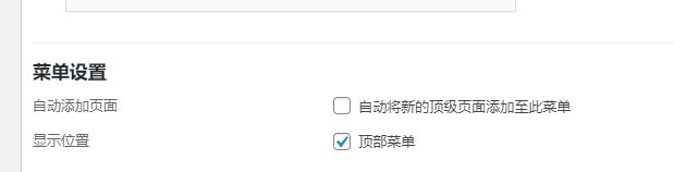 WordPress主题如何手动导入XML格式演示数据? - 图片3 WordPress主题如何手动导入XML格式演示数据? - 图片3