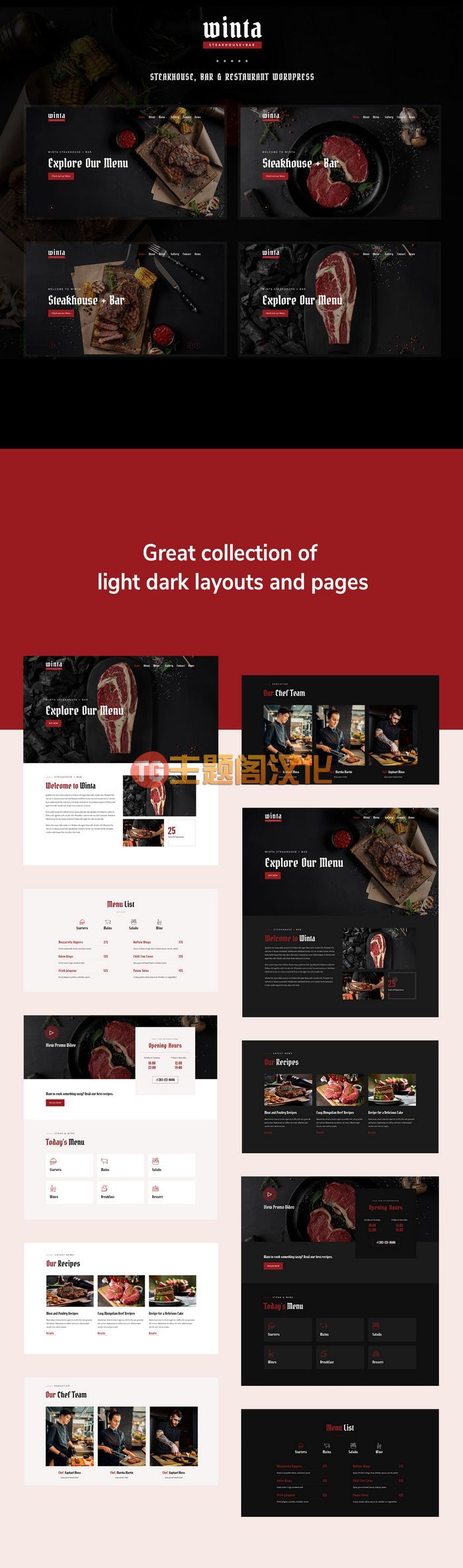 WordPress主题Winta v1.0 牛排馆酒吧餐厅WordPress 主题 - 图片2 WordPress主题Winta v1.0 牛排馆酒吧餐厅WordPress 主题 - 图片2